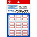 Nichiban MiTac index rood frame 240 stuks ML-132R Nichiban 4987167001650 (10 sets)