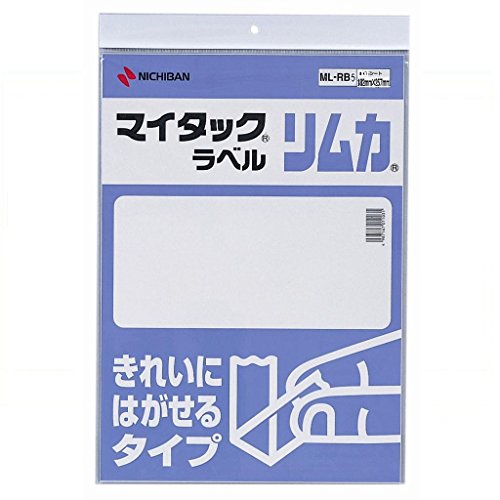 NICHIBAN ML-RB5 ニチバン 4987167009250（10セット）