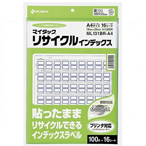 NICHIBAN マイタックリサイクルインデックス A4 小 青枠 ML131BR-A4 ニチバン 4987167056162（10セット）