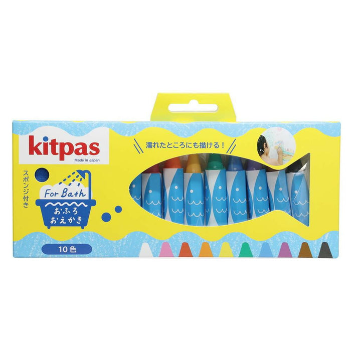 日本理化学工業 キットパスforバス  おふろ用キットパス  kitpas for bath 10 colors fb 10c fb10c 日本理化学工業 4904085380889（10セット）