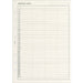 Bindex バインデックス MONTHLY PLAN リフィル A5-331 日本能率協会マネジメントセンター 4900855120280（10セット）