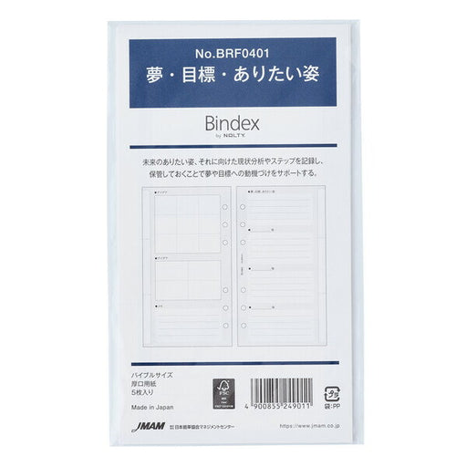 Japan Management Association Sogni, obiettivi, desideri BRF0401 4900855249011 (5 set)