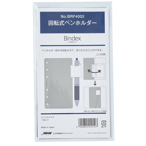 Portapenne girevole della Japan Management Association BRF4002 4900855249127 (5 set)