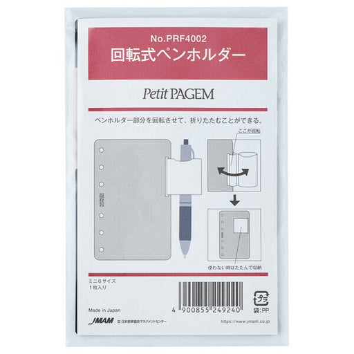 Portapenne girevole della Japan Management Association PRF4002 4900855249240 (5 set)