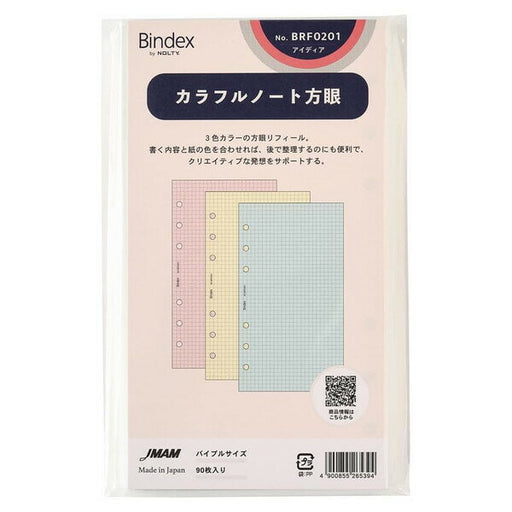 Japan Management Association Colorful Note Graph BRF0201 4900855265394 (5 sets)