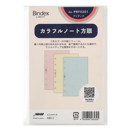 Japan Management Association Colorful Note Graph PRF0201 4900855265325 (5 sets)