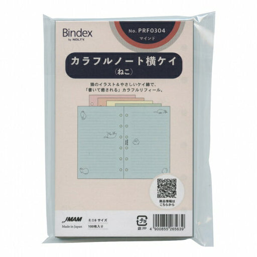 Japan Management Association Colorful Note Yokoi (Cat) PRF0304 4900855265639 (5 ​​sets)