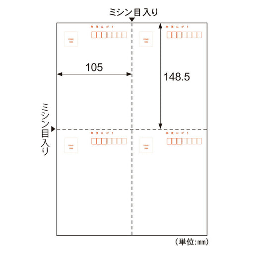 HISAGO Бумажная открытка для струйной печати, 4 стороны GB1099N Hisago 4902668105522 (10 комплектов)