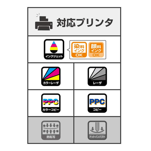 HISAGO コピー偽造予防用紙 OP2420 ヒサゴ 4902668573970（10セット）