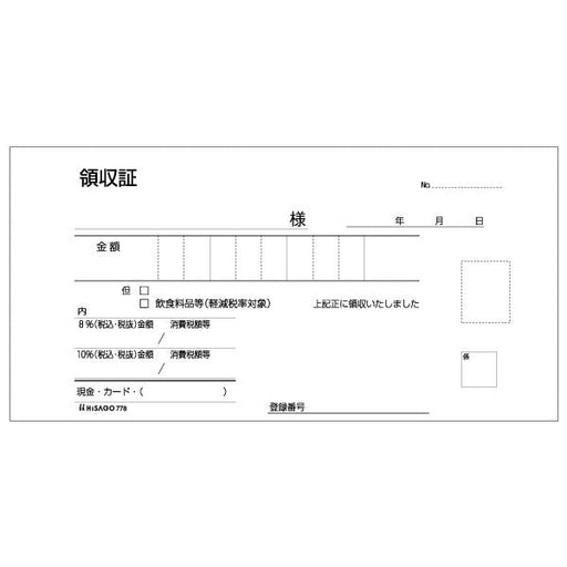 Hisago reçu chèque taille 778 100 ensembles Hisago 4902668077188 (10 ensembles)