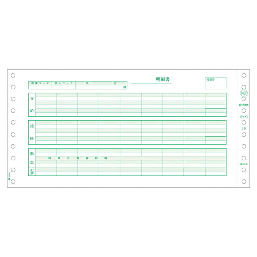 Hisago Pay Slip Sealed 3P 1000 Set SB846C Hisago 4902668000759 (10 juegos)
