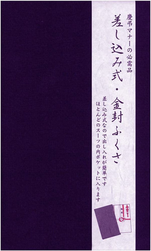 Jenis Sisipan Hogensha Gold Sealed Fukusa Ungu No.28-130 Hogensha 4961187281308 (10 set)