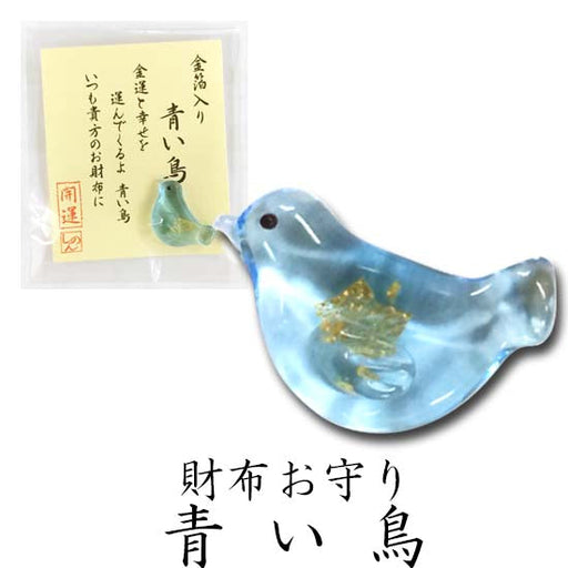 Hogensha Goldblatt-Kristall-Geldbörse Amulett Blauer Vogel 28-583 4961187285832 (10 Sets)