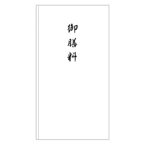 印刷多当 御膳料 - NB社 エヌビー社 4909510160876（10セット）