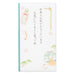 Folon Gift Bag Shichi-Go-san 5829108 4909510171582 (10 sets)