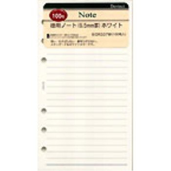 ダ・ヴィンチ　聖書リフィル　徳用ノート　クリーム レイメイ藤井 4902562309859（10セット）