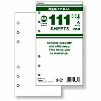 Reimei 111 fordel notesbog DR4005W Reimei Fujii 4902562433400 (10 sæt)