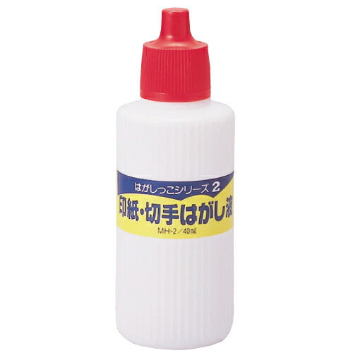Reimei stempel/frimærkeskræller MH-2 Reimei Fujii 4902562457628 (10 sæt)