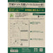 Reimei Downlink Refill Bamboo Paper Dot DAR4404 4902562494395 (5 sæt)
