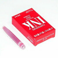 Platinum Reserve Ink SPSQ-400 Red Platinum Pen 4977114406454 (10 sæt)