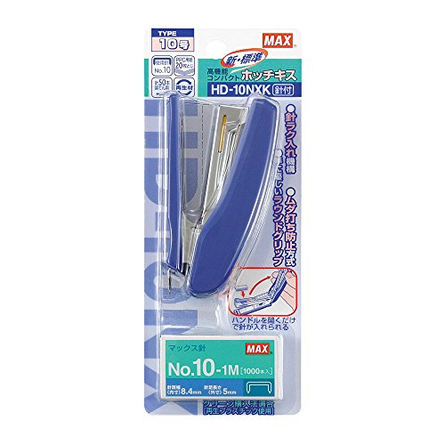 マックス ホッチキス HD-10NXK ブルー マックス 4902870681036（10セット）