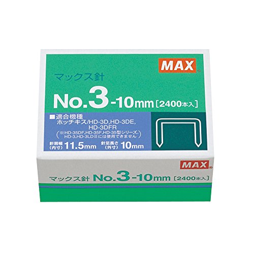 マックス 中型ホッチキス針 NO.3-10M/M マックス 4902870200336（10セット）
