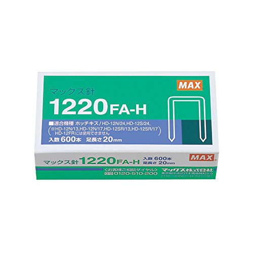 マックス 大型ホッチキス針 1220FA-H マックス 4902870200589（10セット）