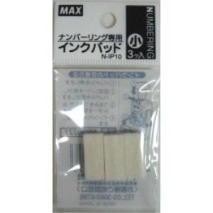 Max nummerplade N-IP10 Max 4902870624156 (10 sæt)