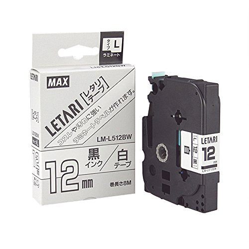 ビーポップ　ミニ（PM-36、36N、36H、24、2400）・レタリ（LM-1000、LM-2000）共通消耗品 LX90160 13922 マックス 4902870052881（10セット）