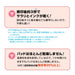 瞬乾朱肉プレミオ40 SA-4004 マックス 4902870691097（10セット）