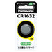 Panasonic リチウム電池 CR1632 パナソニック 4984824693302（10セット）