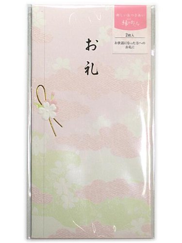 Sambutan Bentuk Tepi Marui Terima Kasih No-Yuka 566 Marui 4902850064033 (Set 10)