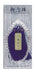 Rosari di preghiera per donne N.12 Jyu-12 (1 fila) Maruai 4902850317047 (10 set)