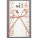 Marui Gift Box Sakura Peach Marui 4902850424288 (10 sets)