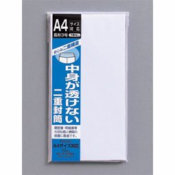 マルアイ 二重封筒 フ-70 マルアイ 4902850020732（10セット）