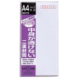 Marui Dobbeltkuvert Fu-71 Marui 4902850020749 (10 sæt)