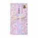 Maruai Miffy Gauze Taschentuch Gold Seal Pink Key-MY10P Maruai 4902850277082 (10 Sets)