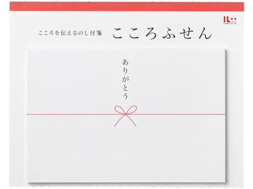 Marui Kokorofusen Arigatou Groot KF-54 4902850250610 (5 sets)