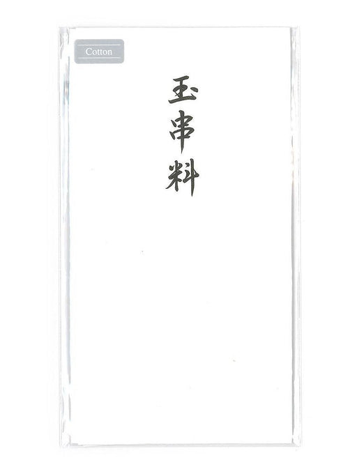 Maruai Baumwoll-Buddha-Handtuch Pno-CH493 Maruai 4902850410380 (10 Sets)