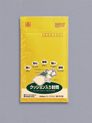 Safe Pack SP-P120 (1 stuk) Maruai 4902850038188 (10 sets)