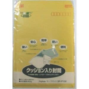 Safe Pack SP-P150 (1 stuk) Maruai 4902850038218 (10 sets)