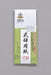 マルアイ 式辞用紙 奉書風 GP-シシ10 マルアイ 4902850237017（10セット）