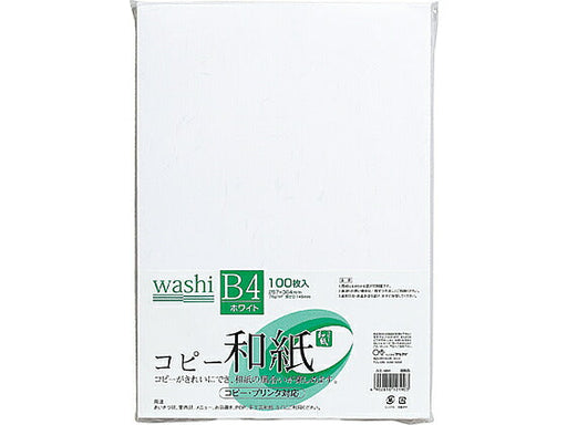 Maruai Copy Japanese Paper B4 100 ark Kami-4BW Maruai Kami-4BW 4902850121903 (10 sæt)