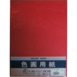 マルアイ 色画用紙8ツ切 N851あか Pエ-N85R マルアイ 4902850124317（10セット）