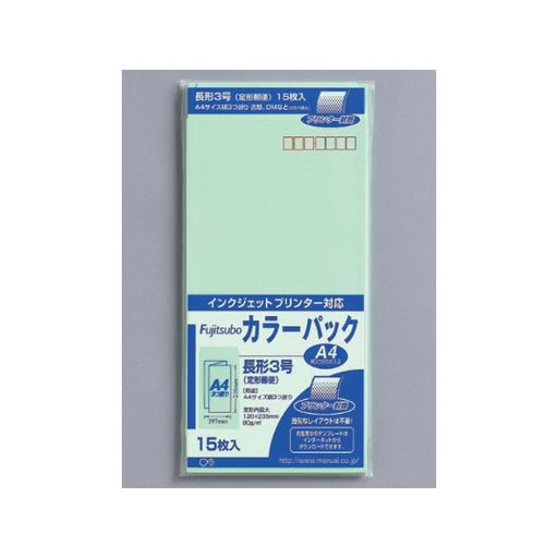 Marui Fujipot Color Pack Length 3 Green 15 pieces Marui 4902850033732 (10 sets)