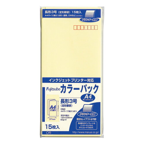 マルアイ 藤壷カラーパック 長3 クリーム 15枚 マルアイ 4902850033749（10セット）