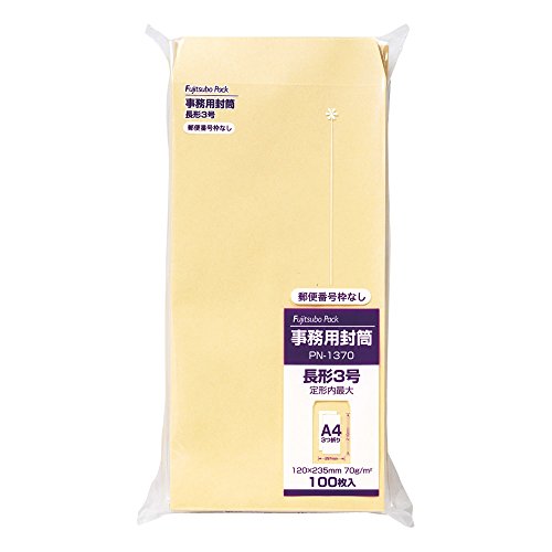 クラフト長3 70g100枚 PN-1370 マルアイ 4902850036207（10セット）