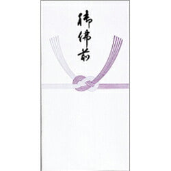 Maruai New Ten Thousand Yen Bag 213 Obutsuzen 10 pieces Maruai 4902850045735 (10 sets)