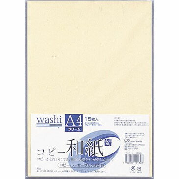 Kopi japansk papir A4 Creme Kami-P4AC (15 ark) Maruai Kami-P4AC 4902850121828 (10 sæt)