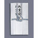 Chave com selo de ouro francês Maruai-371 Maruai 4902850323710 (10 conjuntos)